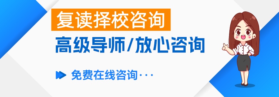 复读一年如何从300分跃升到600分？成功经验全解析